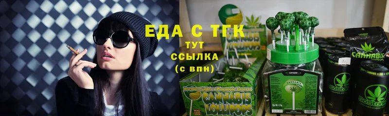 Canna-Cookies конопля  Вихоревка 