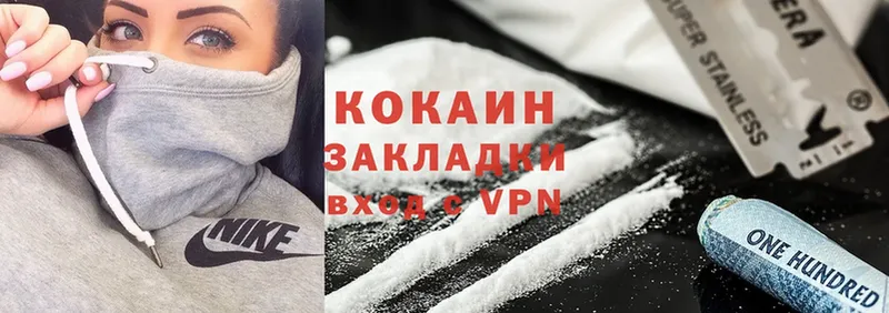 блэк спрут вход  Вихоревка  Cocaine Перу 