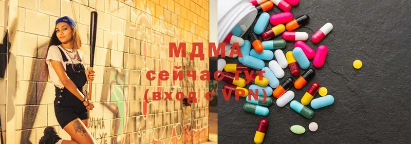 MDMA crystal  купить наркотики сайты  Вихоревка 